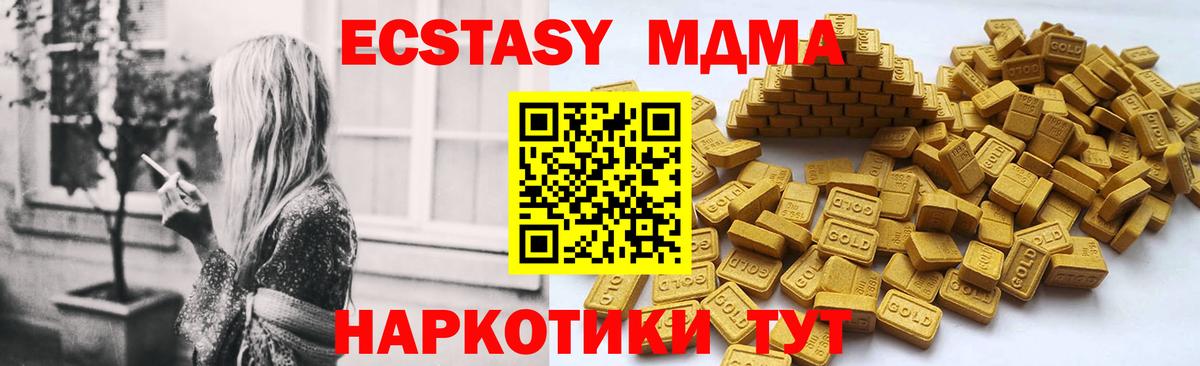 ЭКСТАЗИ бентли Железноводск