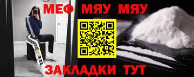 COCAINE Бугуруслан