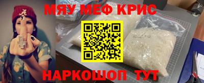 молекула духа Будённовск