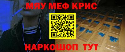 молекула духа Будённовск