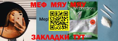 молекула духа Будённовск