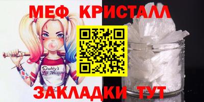 прущие крисы Бузулук