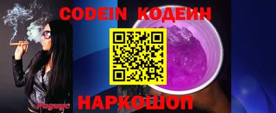 прущие крисы Бузулук