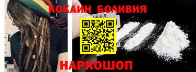COCAINE Бугуруслан