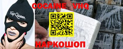 молекула духа Будённовск