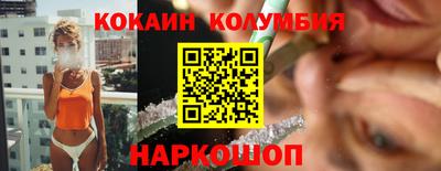 COCAINE Бугуруслан