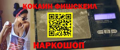 COCAINE Бугуруслан