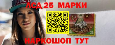 молекула духа Будённовск