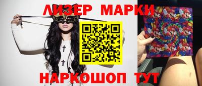 молекула духа Будённовск