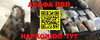 прущие крисы Бузулук
