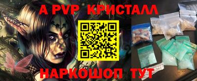 прущие крисы Бузулук