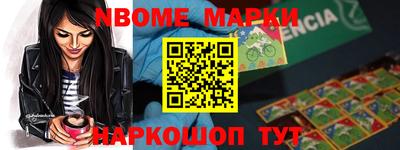 молекула духа Будённовск