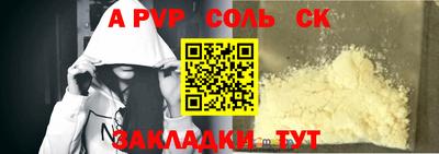 COCAINE Бугуруслан