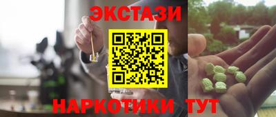 COCAINE Бугуруслан