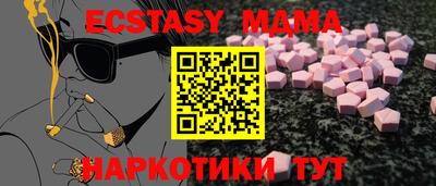 молекула духа Будённовск