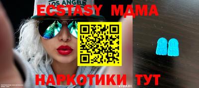 прущие крисы Бузулук
