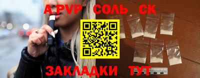 COCAINE Бугуруслан
