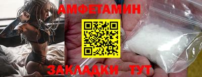 молекула духа Будённовск