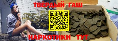 молекула духа Будённовск