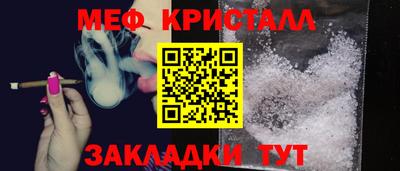 прущие крисы Бузулук