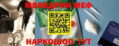 молекула духа Будённовск