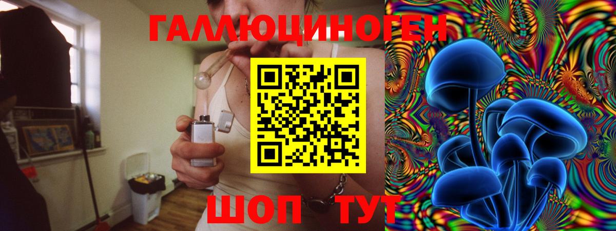 Cocaine  ГАШИШ  Канабис  ГАШ  Вход с VPN  Меф МЯУ МЯУ  Цена  Железноводск  Мефедрон кристаллы 